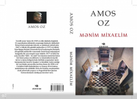 Amos Oz. "Mənim Mixaelim"